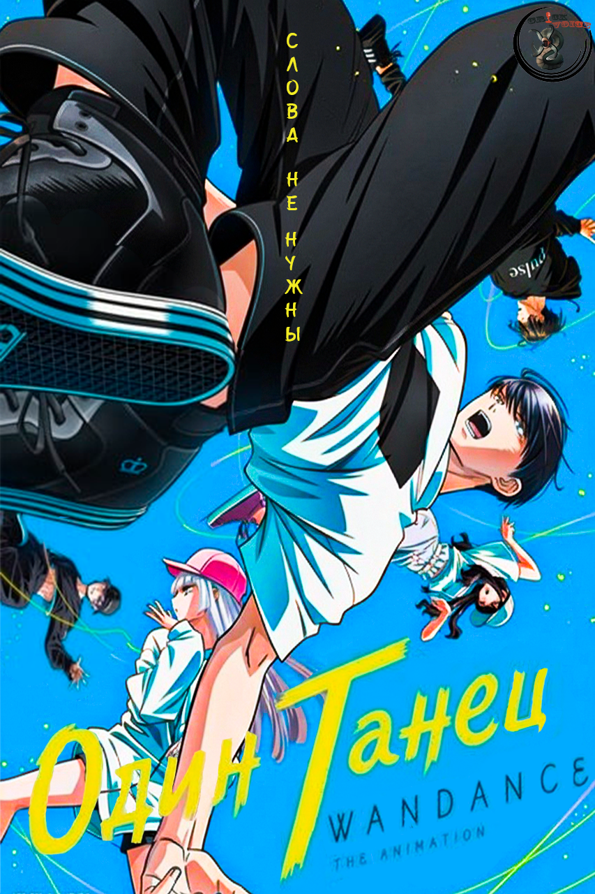 Обложка Проекта 3